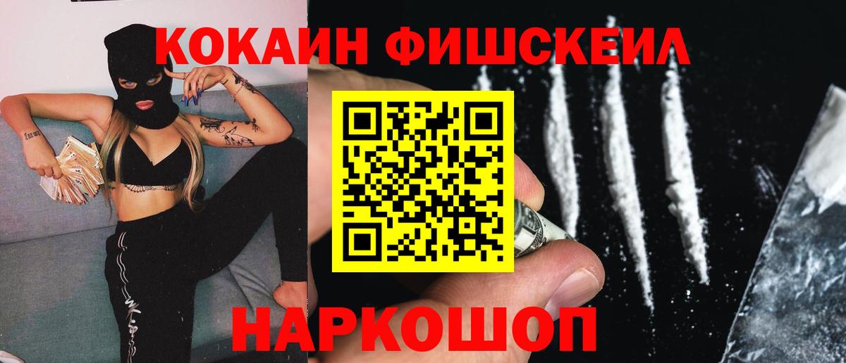 COCAIN  Вход с VPN  Нальчик  COCAIN Боливия  COCAIN 97% 