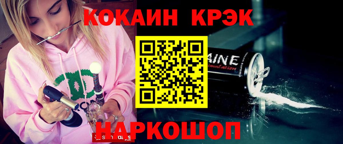 COCAIN VHQ Нальчик
