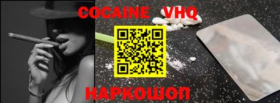 MDMA Premium VHQ Чебаркуль