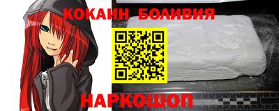 молекула духа Усть-Илимск
