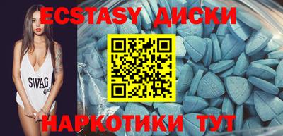 MDMA Premium VHQ Чебаркуль