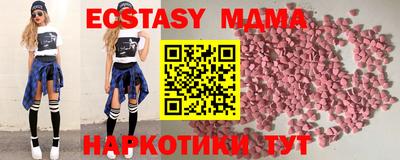 MDMA Premium VHQ Чебаркуль