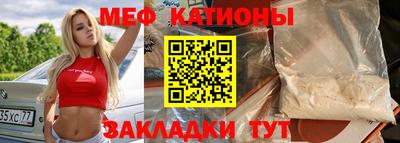 MDMA Premium VHQ Чебаркуль