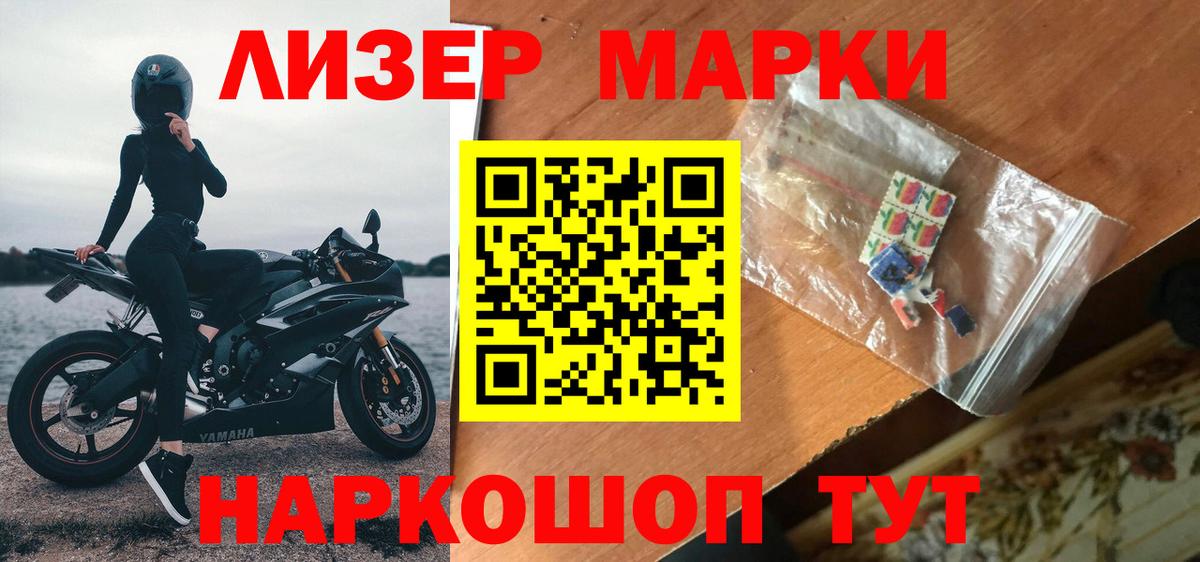 Метамфетамин  Экстази  Меф МЯУ МЯУ   Конопля  Вход с VPN  Мефедрон  КОКАИН  Нальчик  ГАШ 