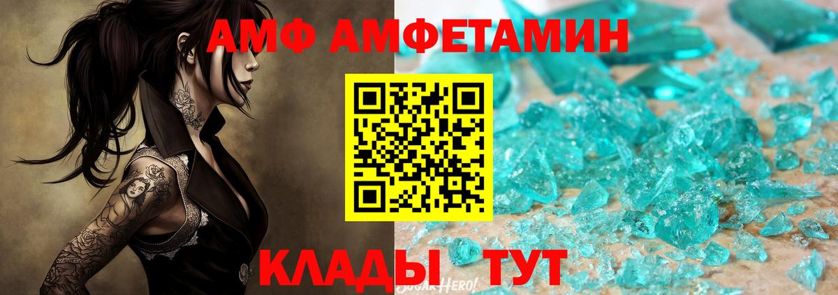 МЕТАМФЕТАМИН мет Нальчик
