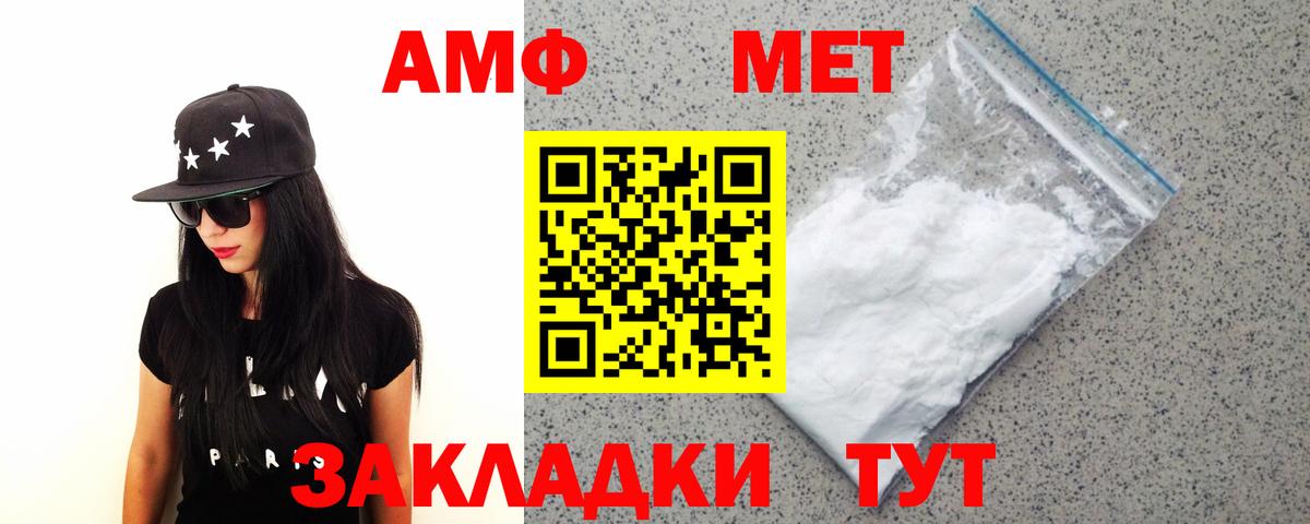 Кокаин Нальчик