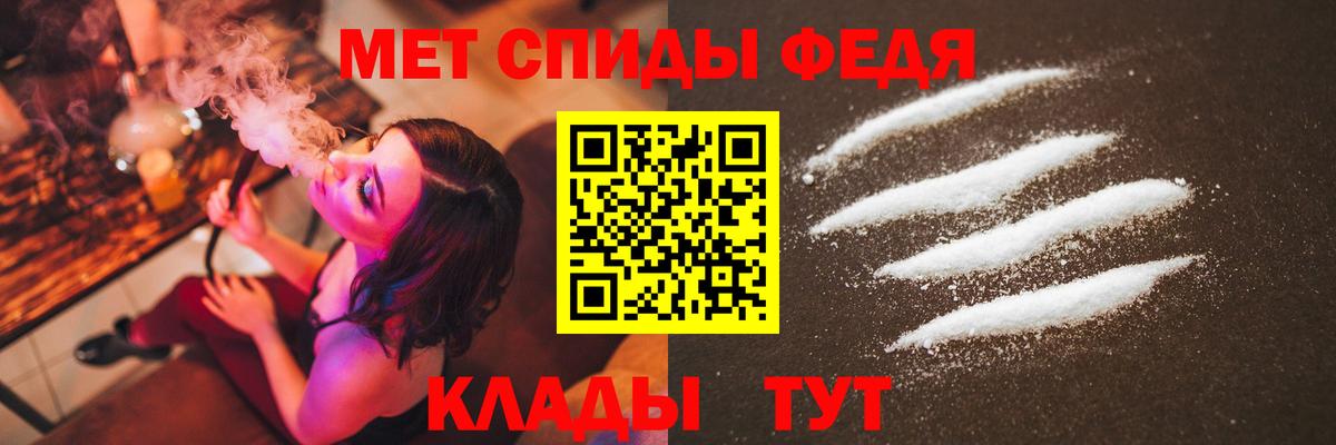 Первитин пудра  Вход с VPN  Нальчик 