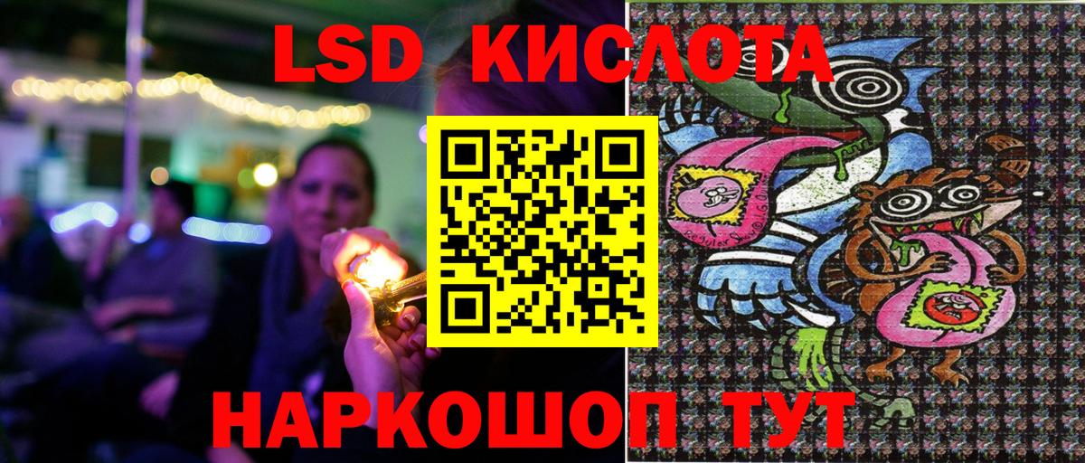 Марки 25I-NBOMe 1500мкг  Вход с VPN  Марки 25I-NBOMe 1500мкг  Марки NBOMe  где продают наркотики  Нальчик 